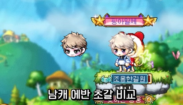 [메이플스토리] 8월 신규 헤어, 성형, 마네킹, 제로 패키지(넥슨 쇼핑) 업데이트 | 인스티즈