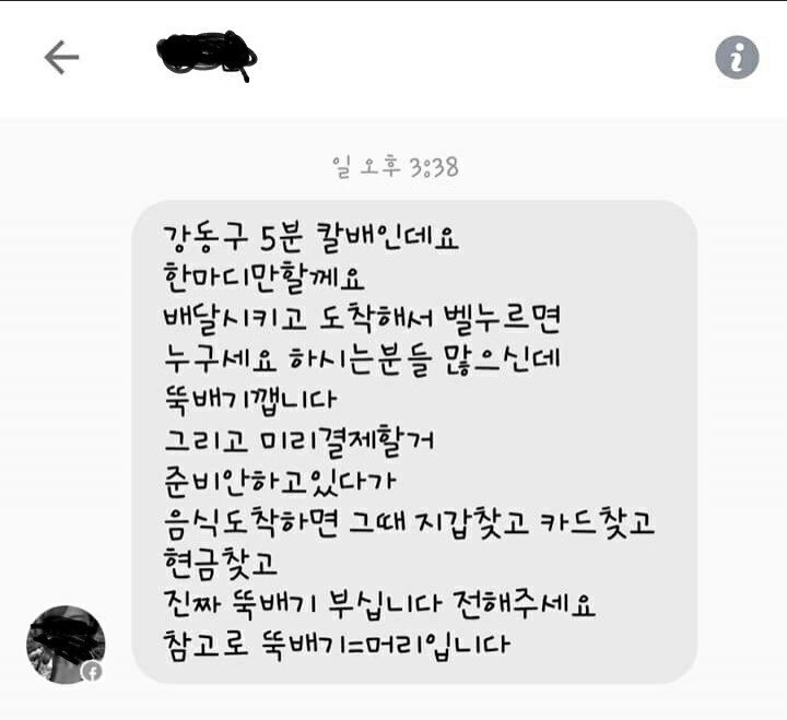 창렬,혜자처럼 고유명사로 변한다. vs 곧 사그라든다 | 인스티즈