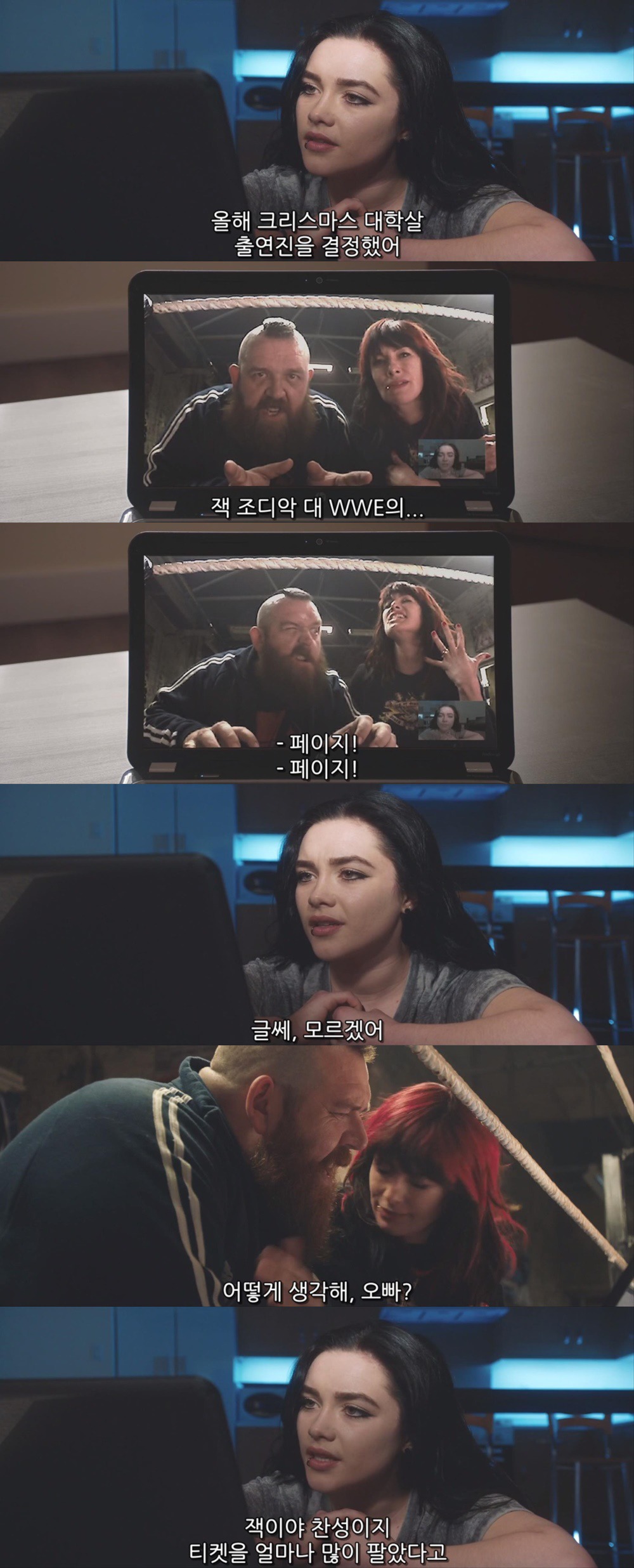 위드퓨 이미지