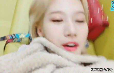 눕방하는 사나.gif | 인스티즈