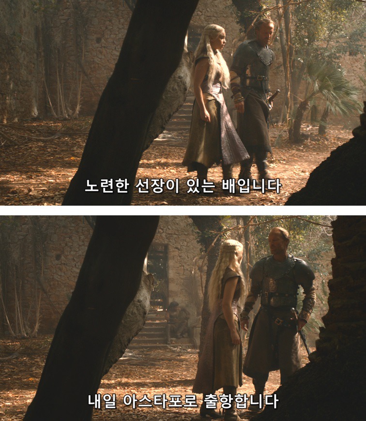 [왕좌의게임] 폭풍의 딸 26화 | 인스티즈