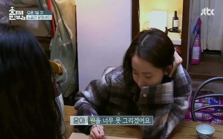 이효리 명언 모음.jpg | 인스티즈