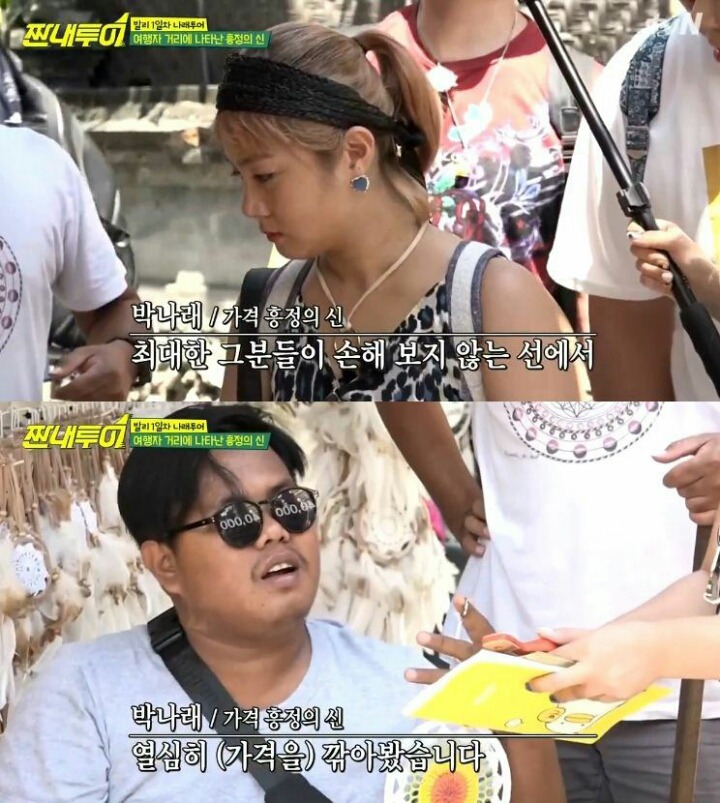 발리에서 물건 살 때 제값에 사면 안 되는 이유 | 인스티즈