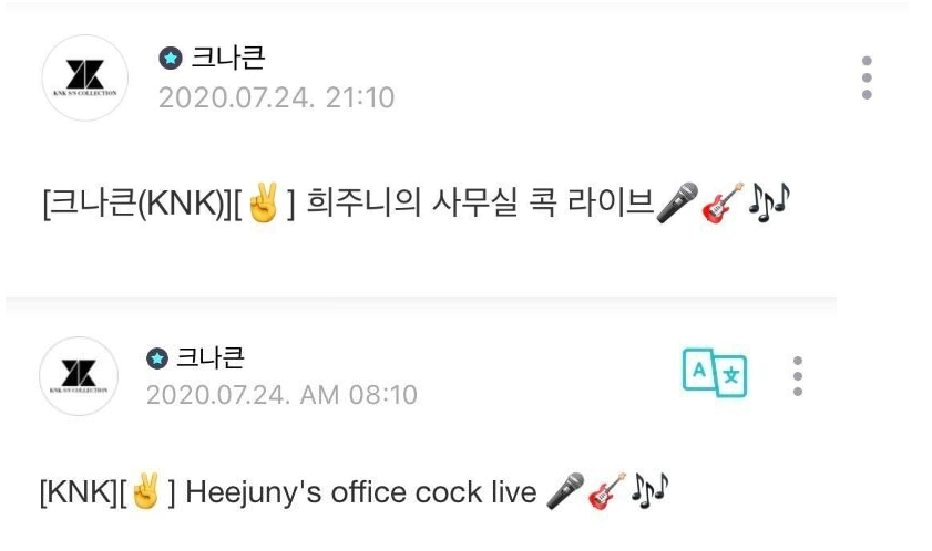 아이돌 개인방송 대참사 ㅋㅋㅋ | 인스티즈