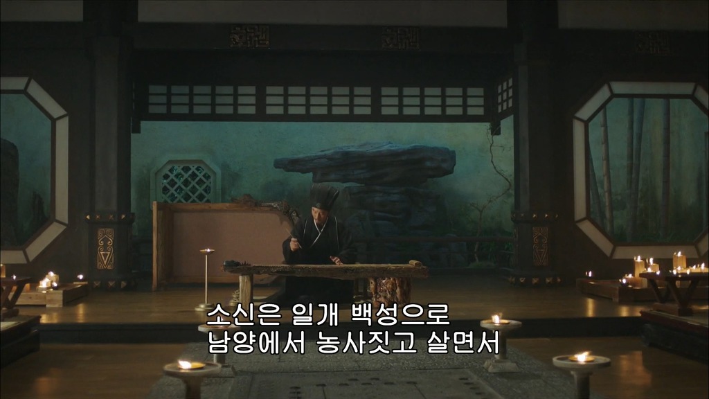 사마의2) 제갈량의 출사표.jpg | 인스티즈