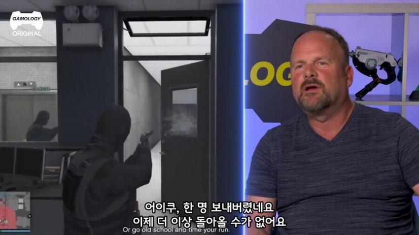 전문가가 바라보는 게임 강도의 비현실성 | 인스티즈