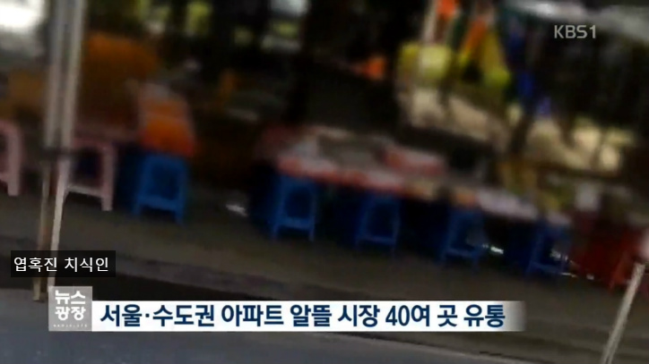 시장에서 파는 식혜를 마시면 안 되는 이유...jpg | 인스티즈