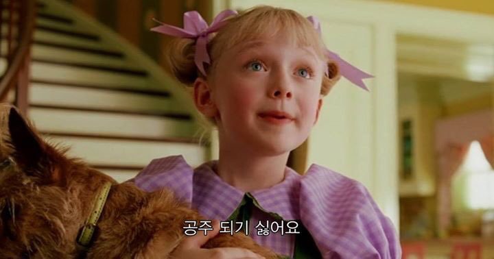 공주 이미지