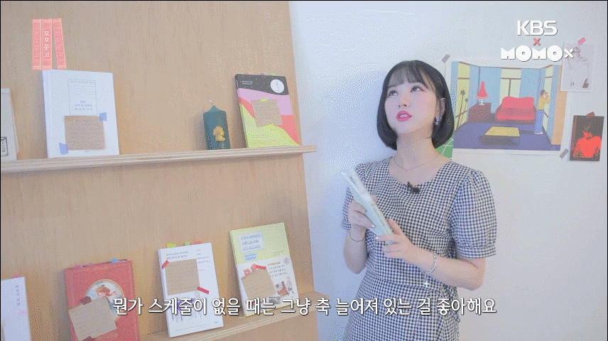 독서소녀 여자친구 은하.jpgif | 인스티즈