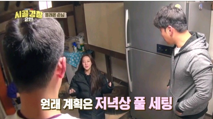 시골경찰 순경들위해 요리 해주려다 손가락 다친 걸그룹 | 인스티즈
