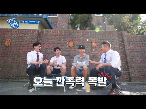 [유퀴즈온더블럭] 프로그램 빌미로 시민 농락하고 다니는 유재석 | 인스티즈