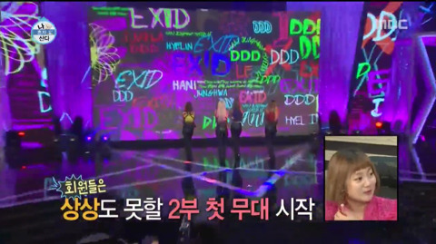 [나혼자산다] 시상식 비하인드 | 인스티즈