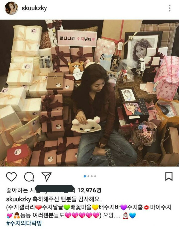 수지 인스타 업데이트 | 인스티즈