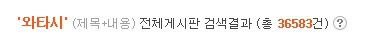 [일본어근절운동] 고양이는 왜 항상 "닝겐"에게만 말을 할까? | 인스티즈