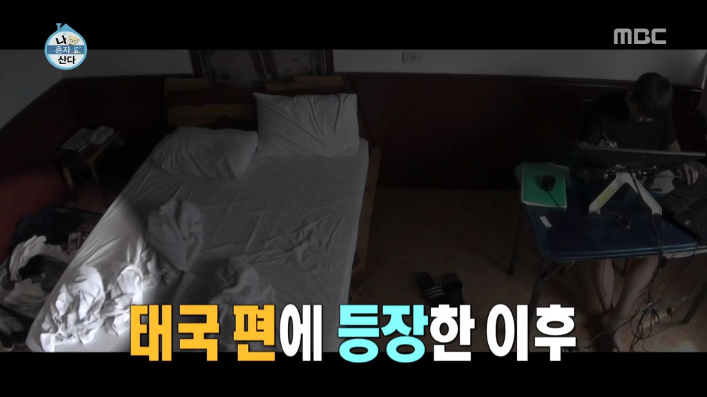 [나혼자산다] 태어난 김에 미국 가는 기안84 | 인스티즈