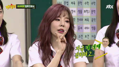 아는형님 - 김희철 상대하는 소녀시대. jpg | 인스티즈