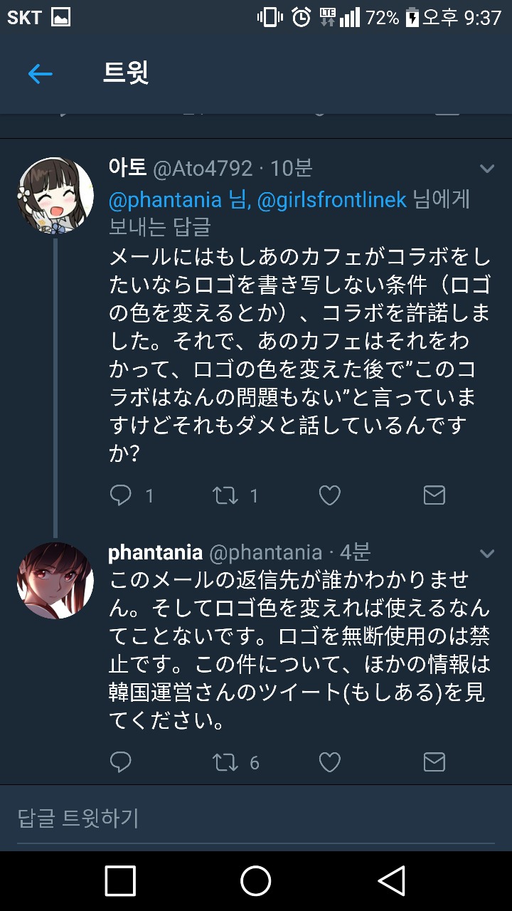 십덕계의 라틴어 | 인스티즈
