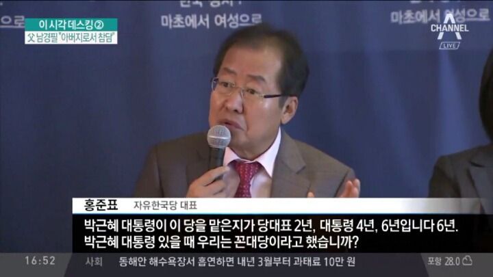 제가 어디 꼰대 같습니까?.jpg | 인스티즈
