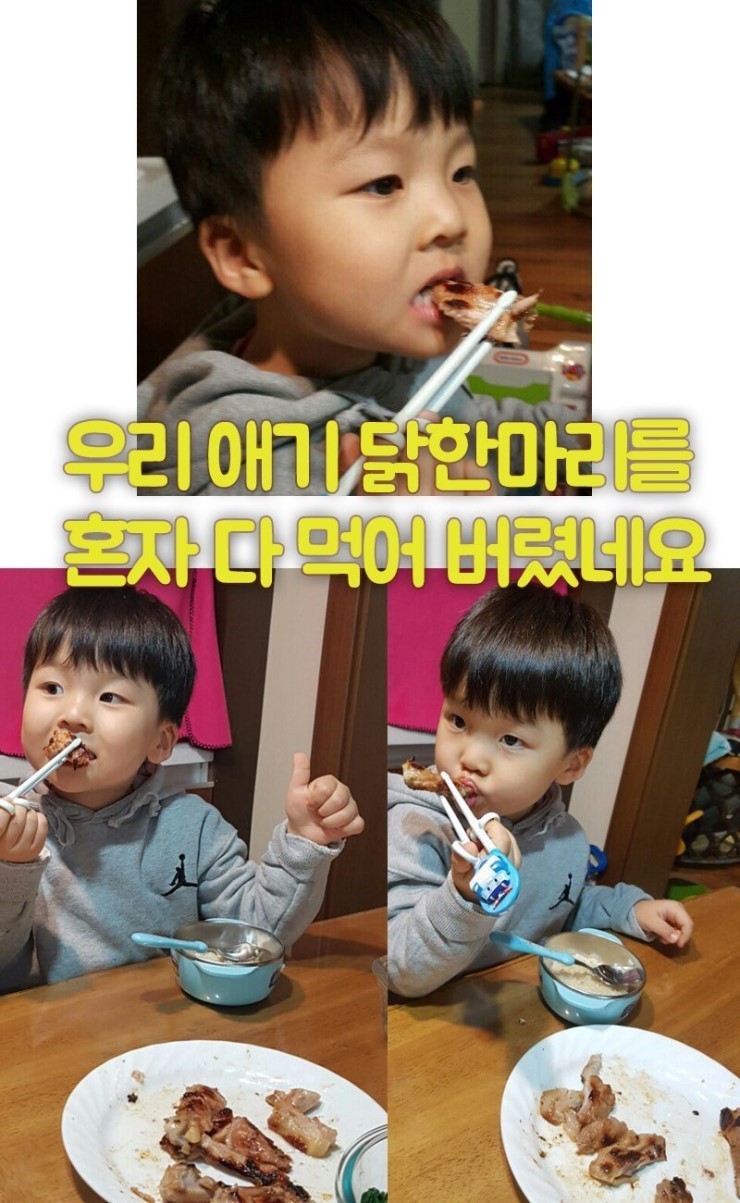 전복숯불닭갈비 이미지