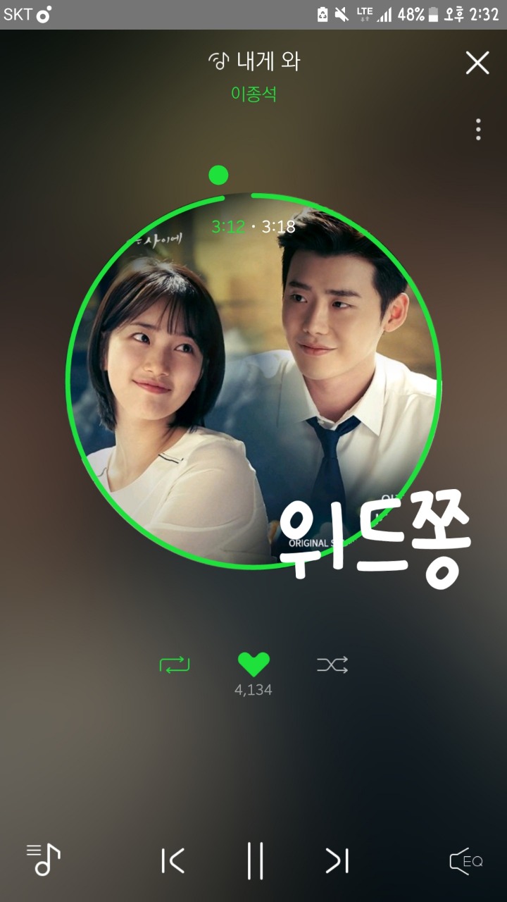 위드쫑 이미지