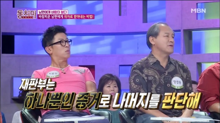아내분들 이혼 소송시 위자료 많이 받는 꿀팁.jpg | 인스티즈