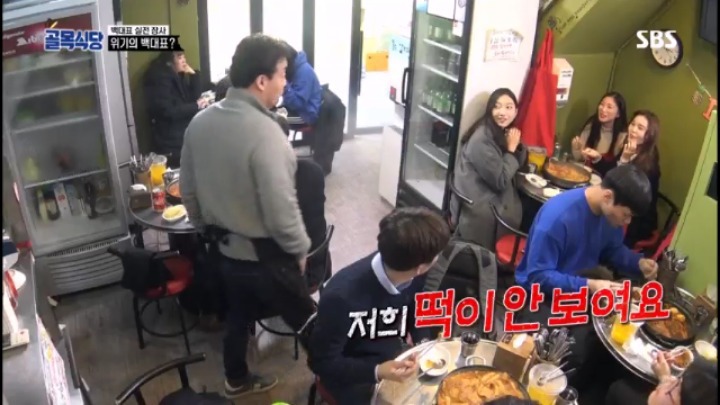 시간단축 하는법 알려주려 백종원이 직접 장사함 | 인스티즈