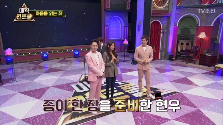 최현우 마음을 읽는 쥐 | 인스티즈