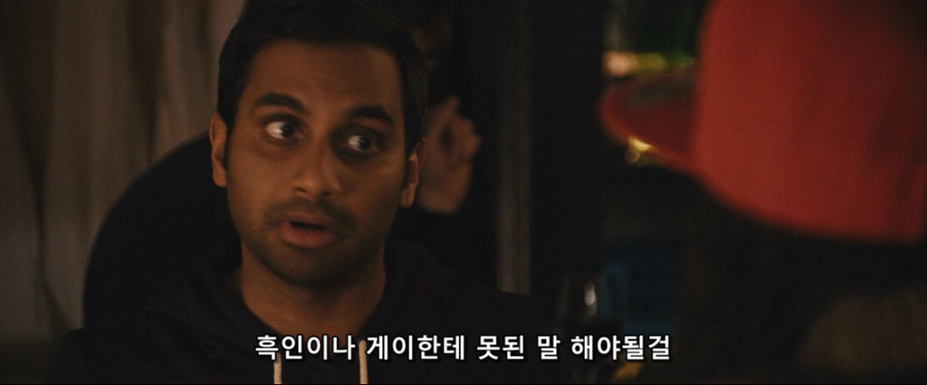 흑인이 인종차별 하지 않는다고 생각하는 것도 일종의 편견임 | 인스티즈