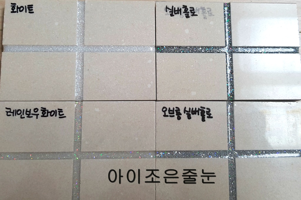 아이조은 이미지