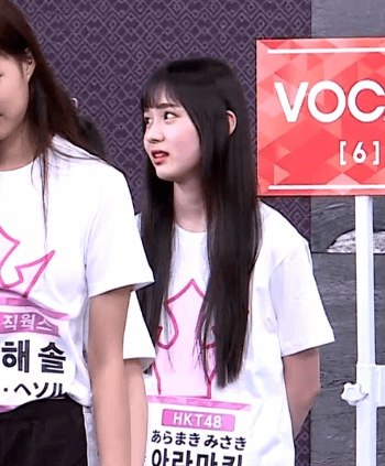 [프로듀스48] 6화 아라마키 미사키 움짤.gif | 인스티즈