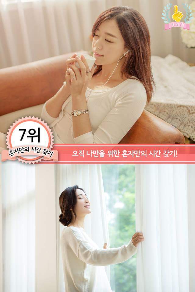 이별직후 시작해야하는 이것 | 인스티즈