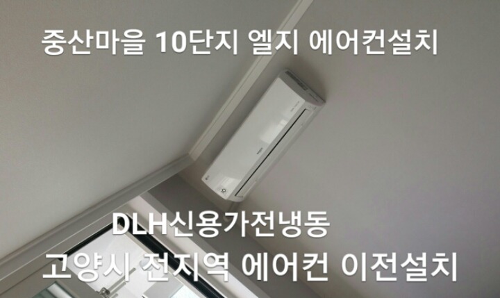 금강냉난방기 이미지