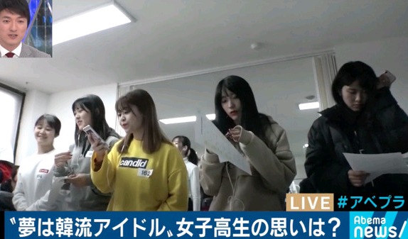 ＜일본＞ K-POP 아이돌이 되고 싶은 일본소녀들....jpg | 인스티즈