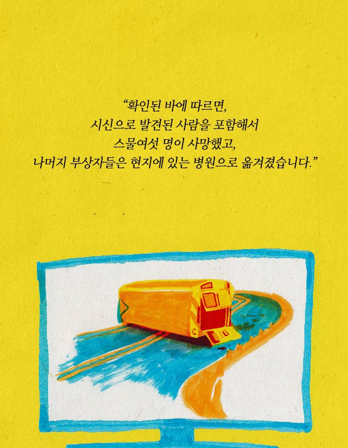 아내와 딸의 영혼이 바뀌었다.jpg | 인스티즈