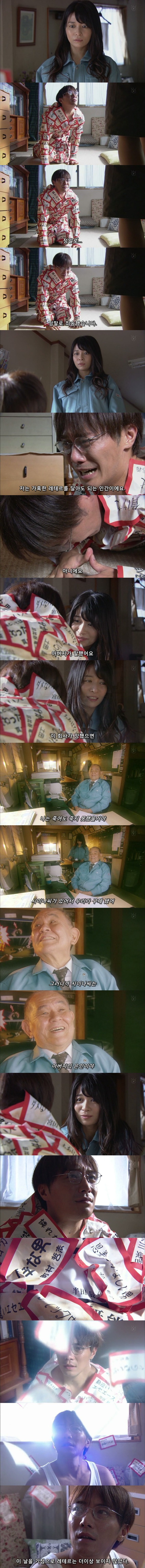 기묘한이야기 - 본인에 대한 타인들의 평가가 보인다면 jpg | 인스티즈