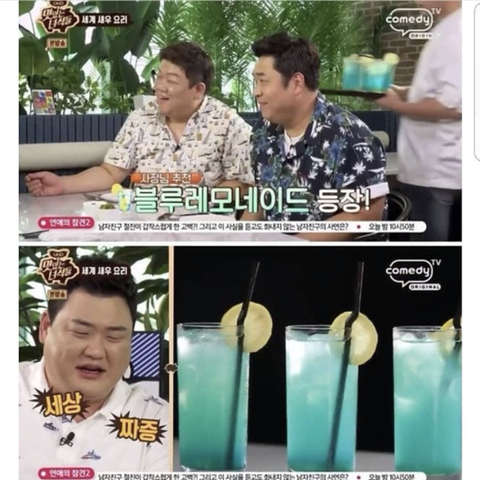 유민상이 연애 안하는 이유 | 인스티즈