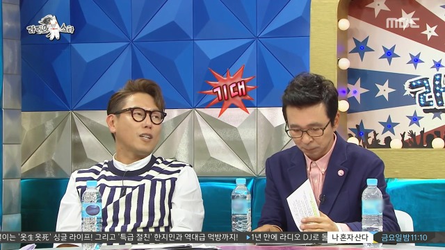 JYP 연습생이었다는 동하 | 인스티즈