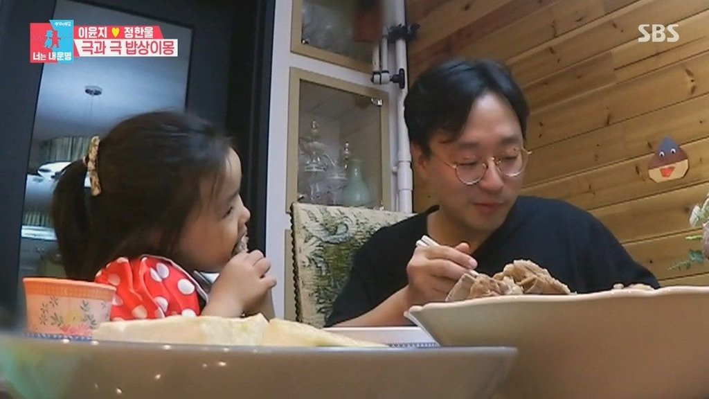 의사 아빠 가르치는 딸 | 인스티즈