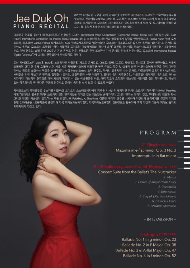 이든피아노 이미지