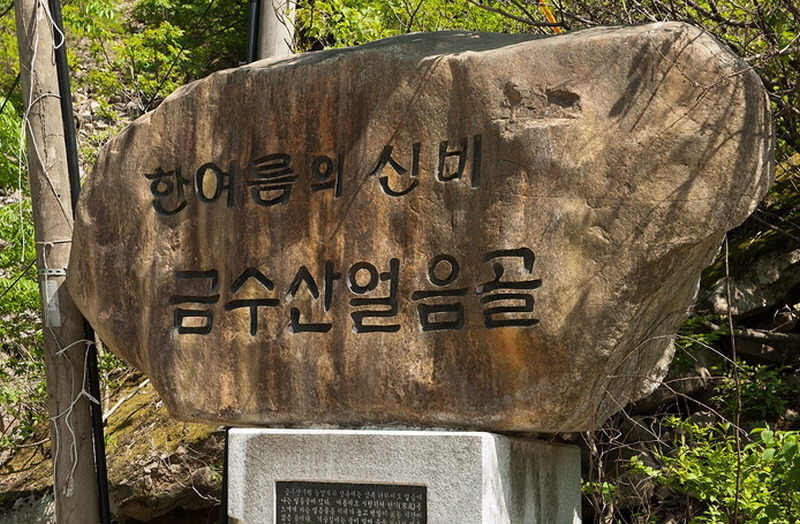 남운주유소 이미지