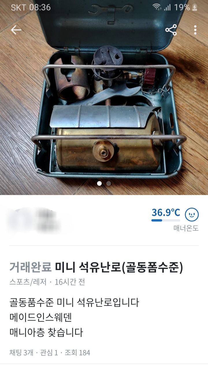 아주석유 이미지