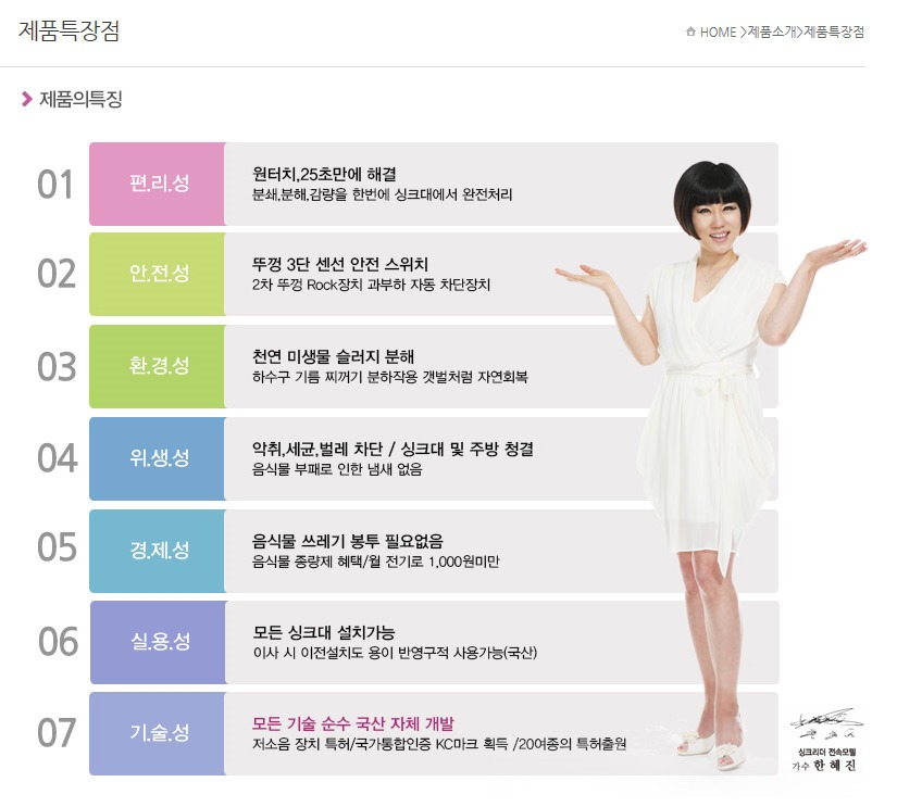 (주)세인 이미지