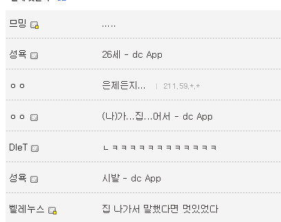 고짐고 . jpg | 인스티즈