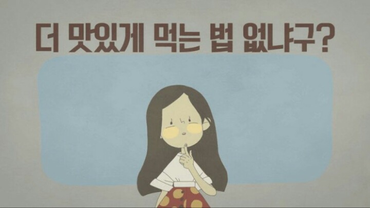 유정이가 추천하는 초코파이 맛있게 먹는 법.jpgif | 인스티즈