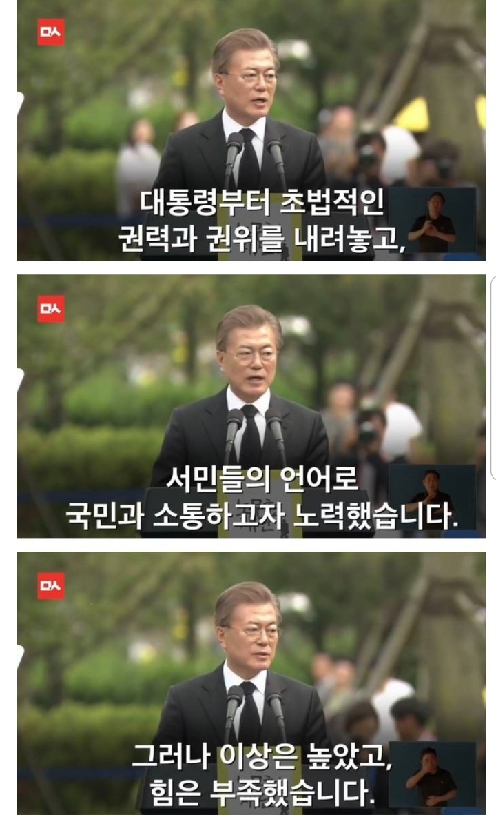 약속을 지킨 문재인대통령 | 인스티즈