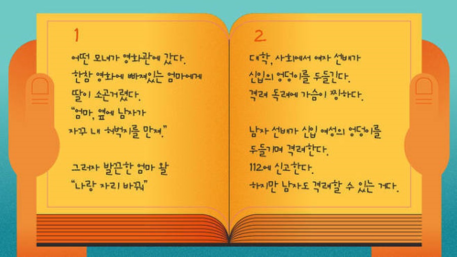 학교문구점 이미지