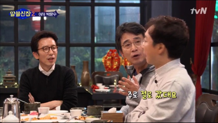성균관유생 이미지