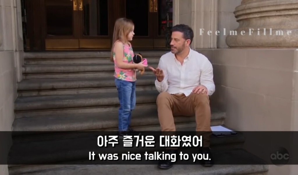 엉뚱한 미국소녀와 인터뷰 | 인스티즈