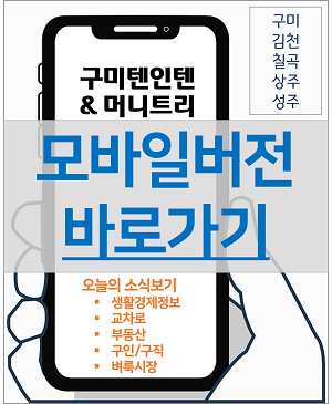 동명자동화 이미지