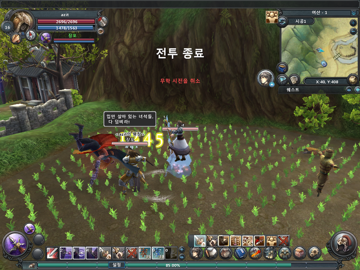 살면서 가장 재밌게 해본 RPG (육성) 게임은?? | 인스티즈
